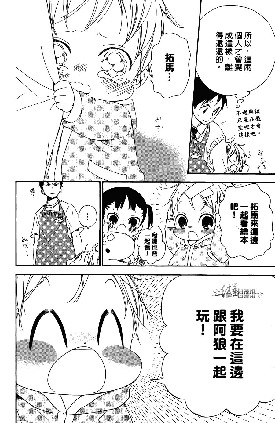 第 154 页