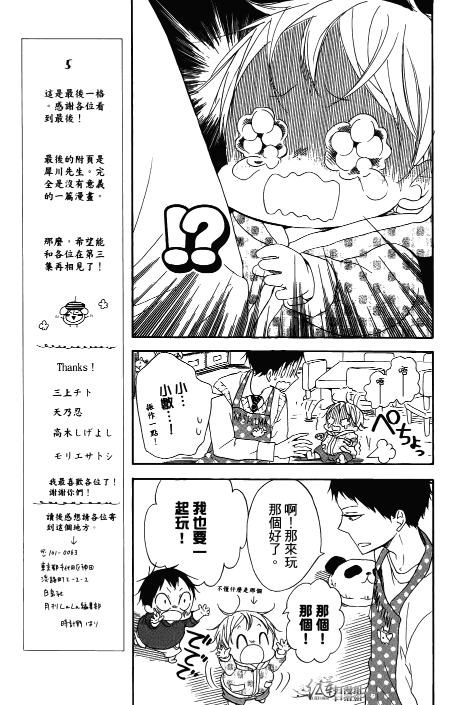 第 155 页
