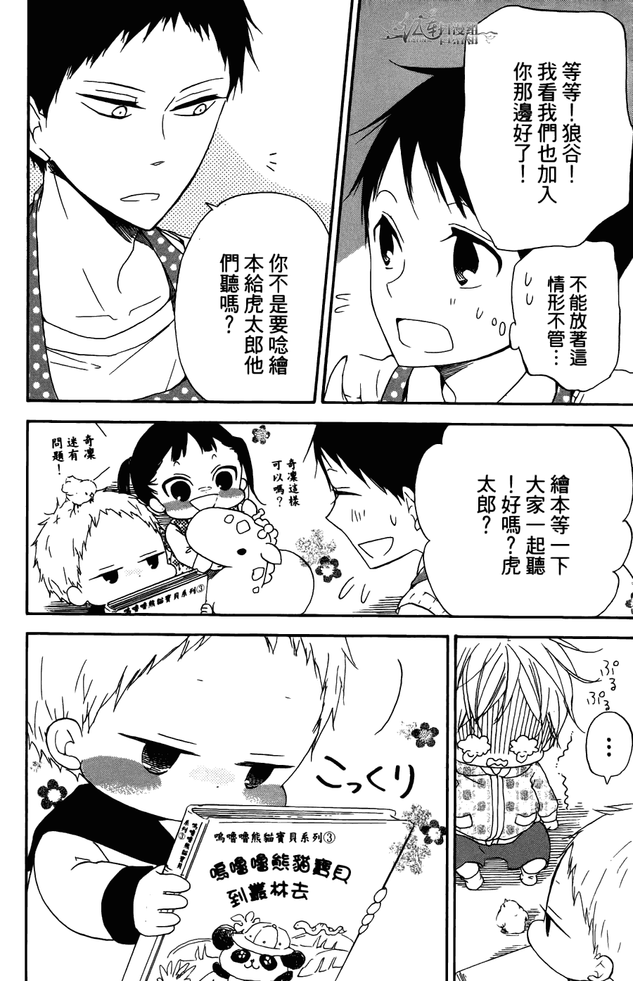 第 156 页