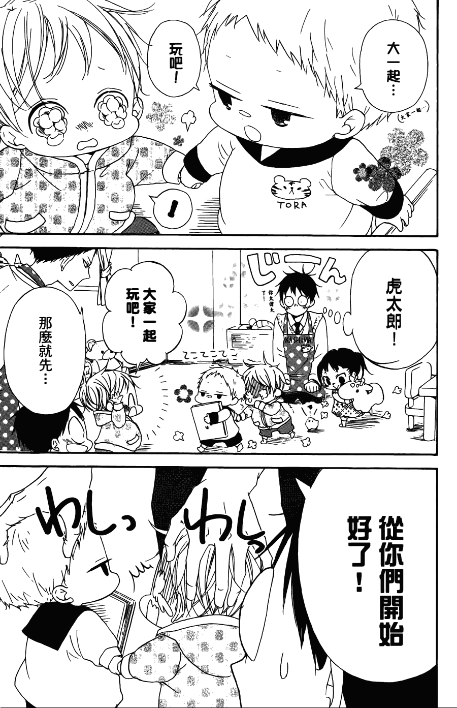 第 157 页