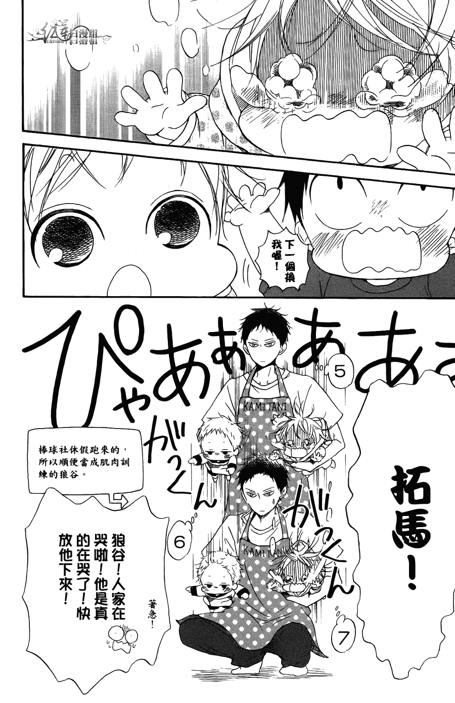 第 158 页