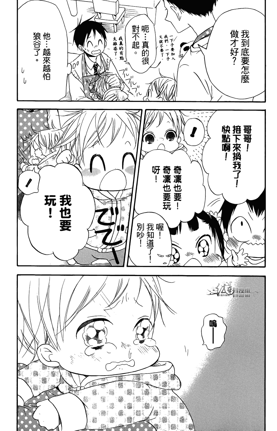 第 159 页