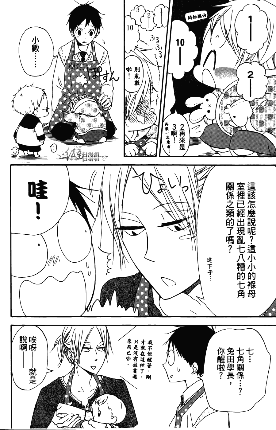 第 160 页