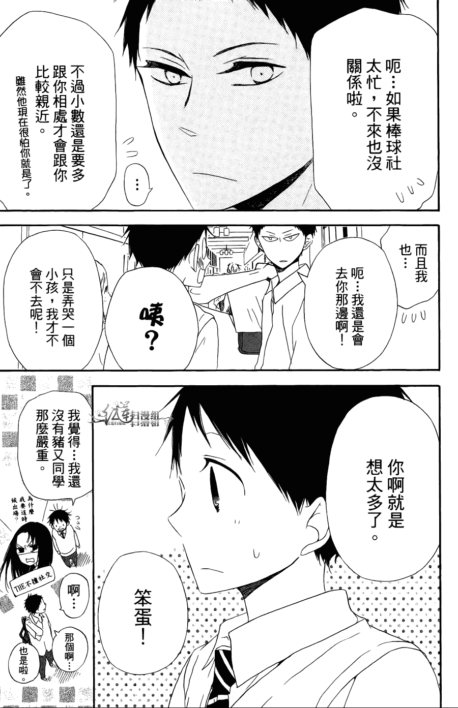 第 163 页