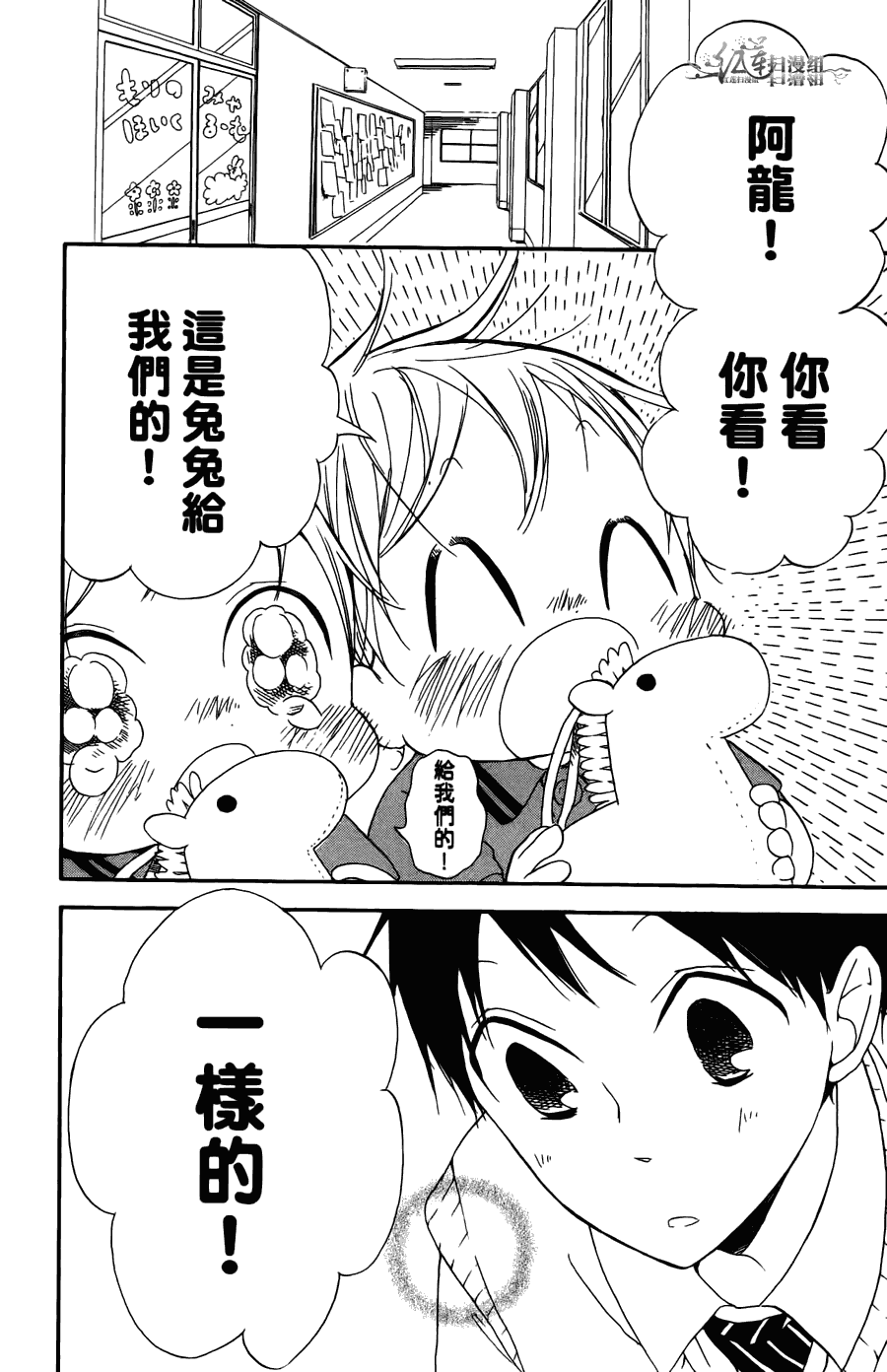 第 164 页