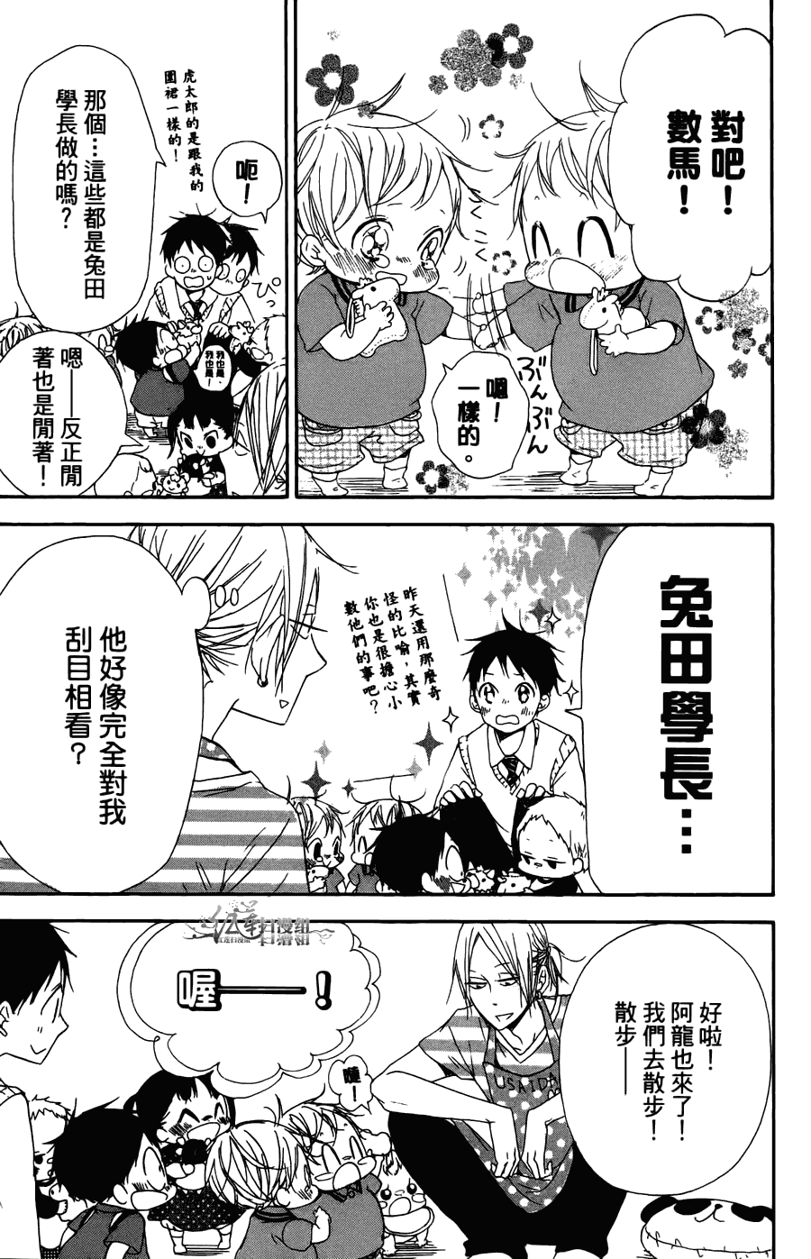 第 165 页