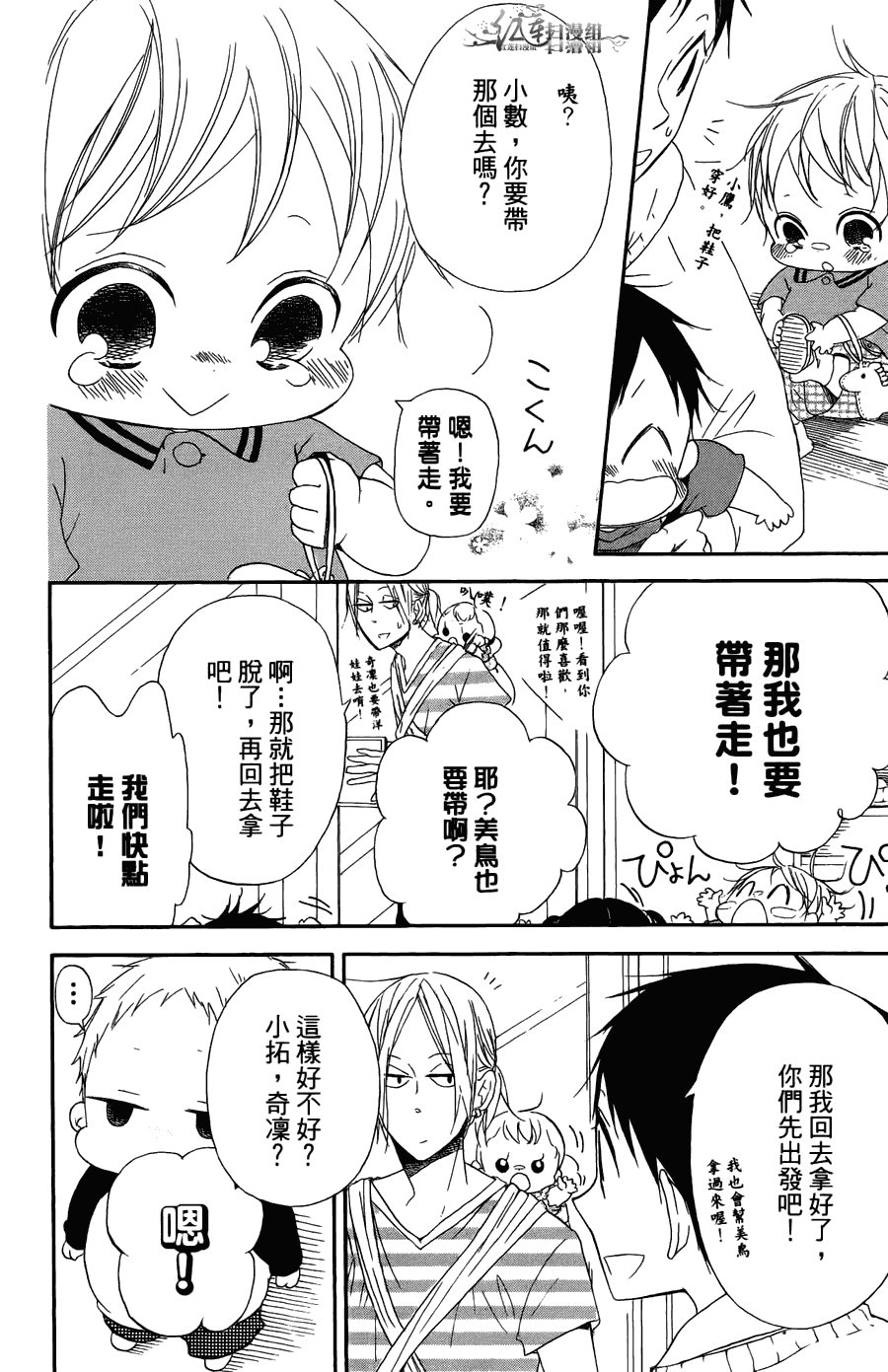 第 166 页
