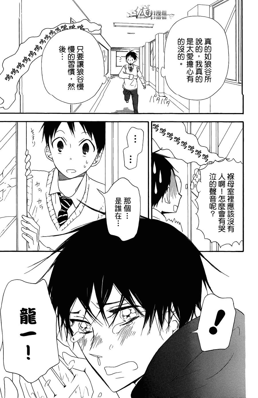 第 167 页