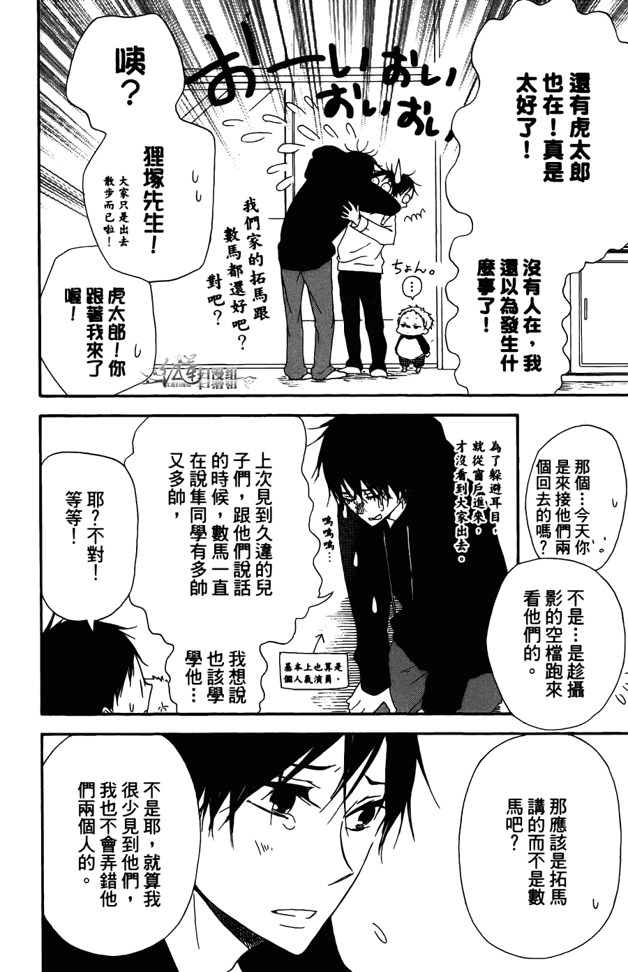 第 168 页
