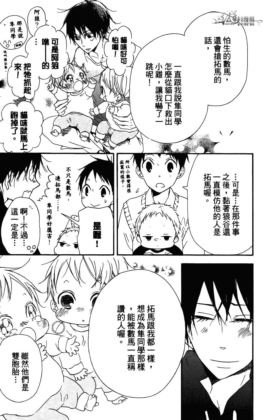 第 169 页