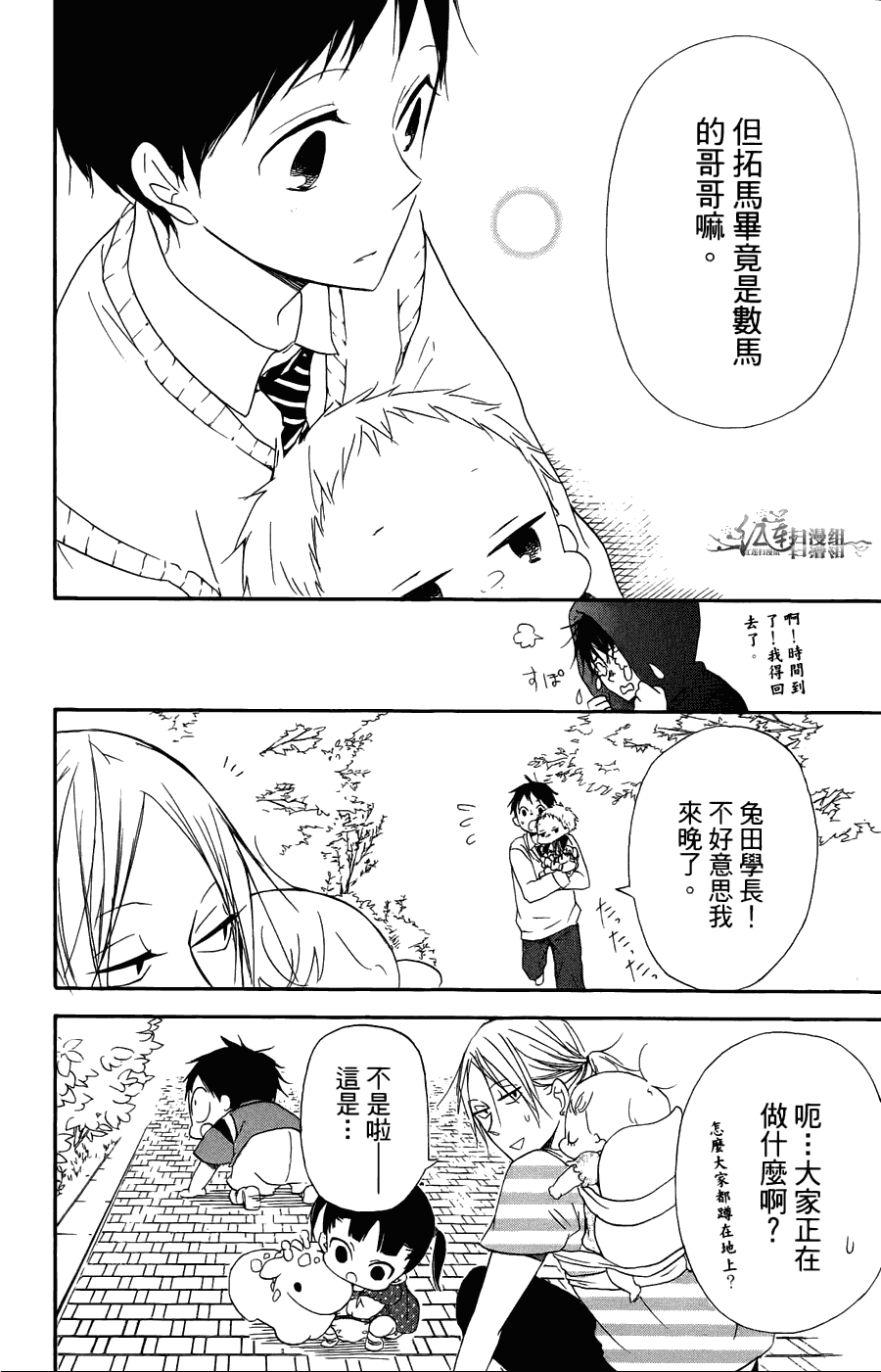 第 170 页