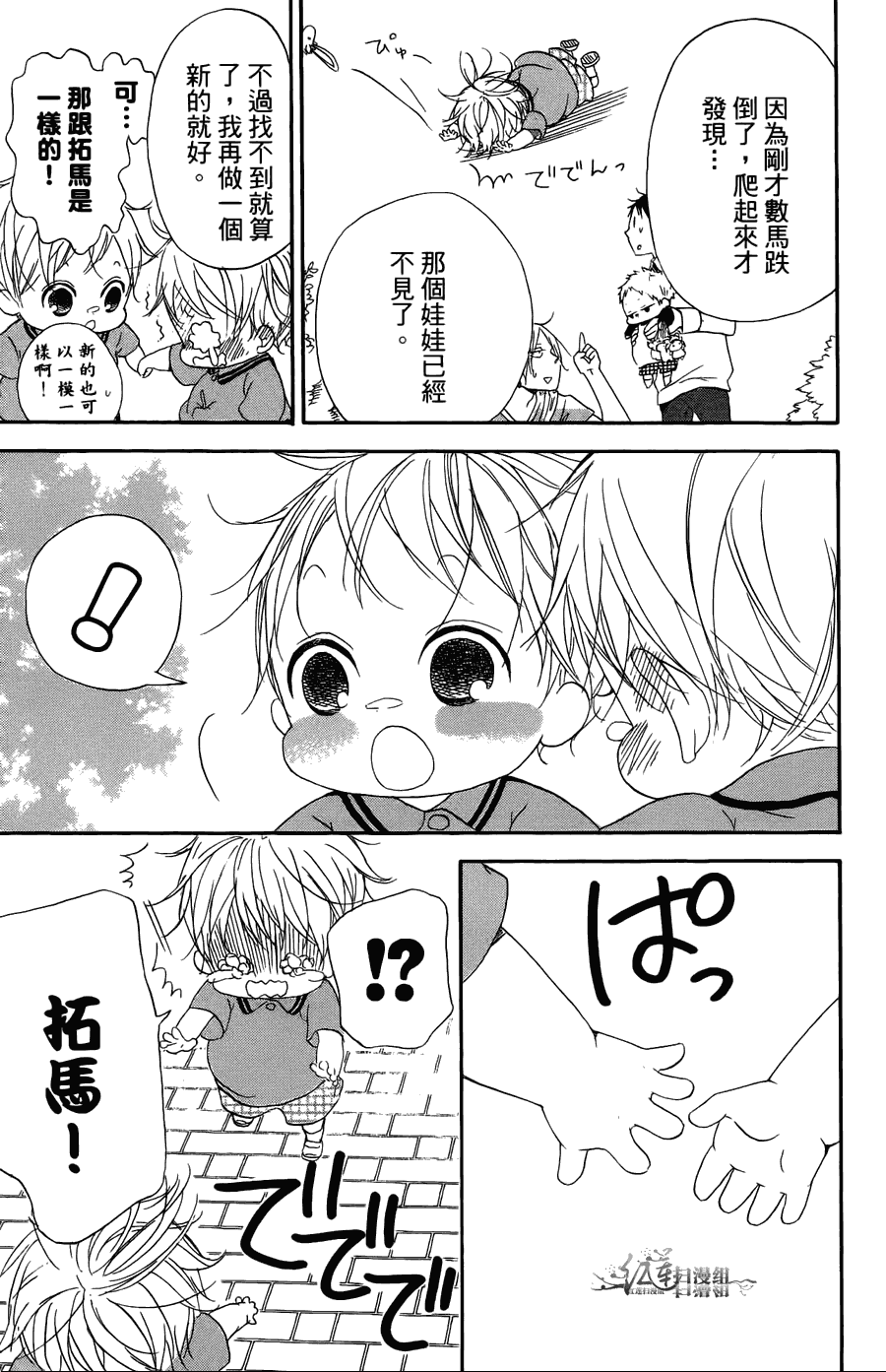 第 171 页