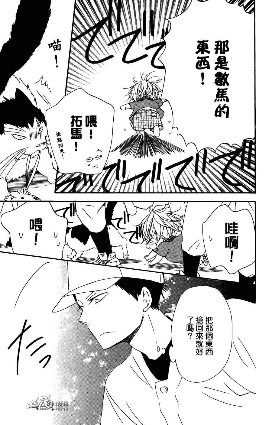 第 173 页