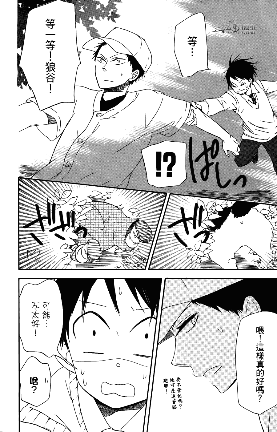 第 174 页