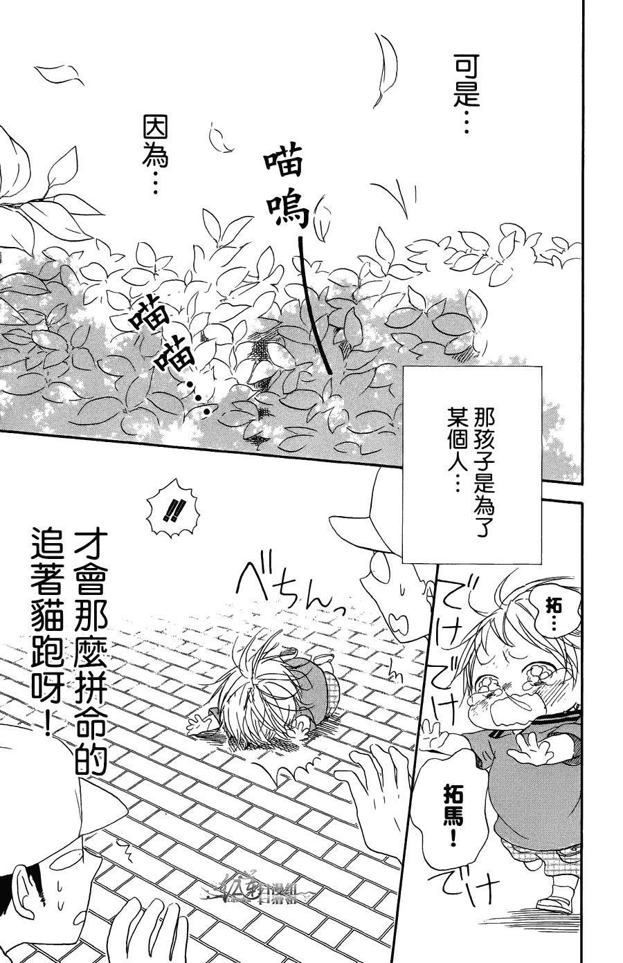 第 175 页