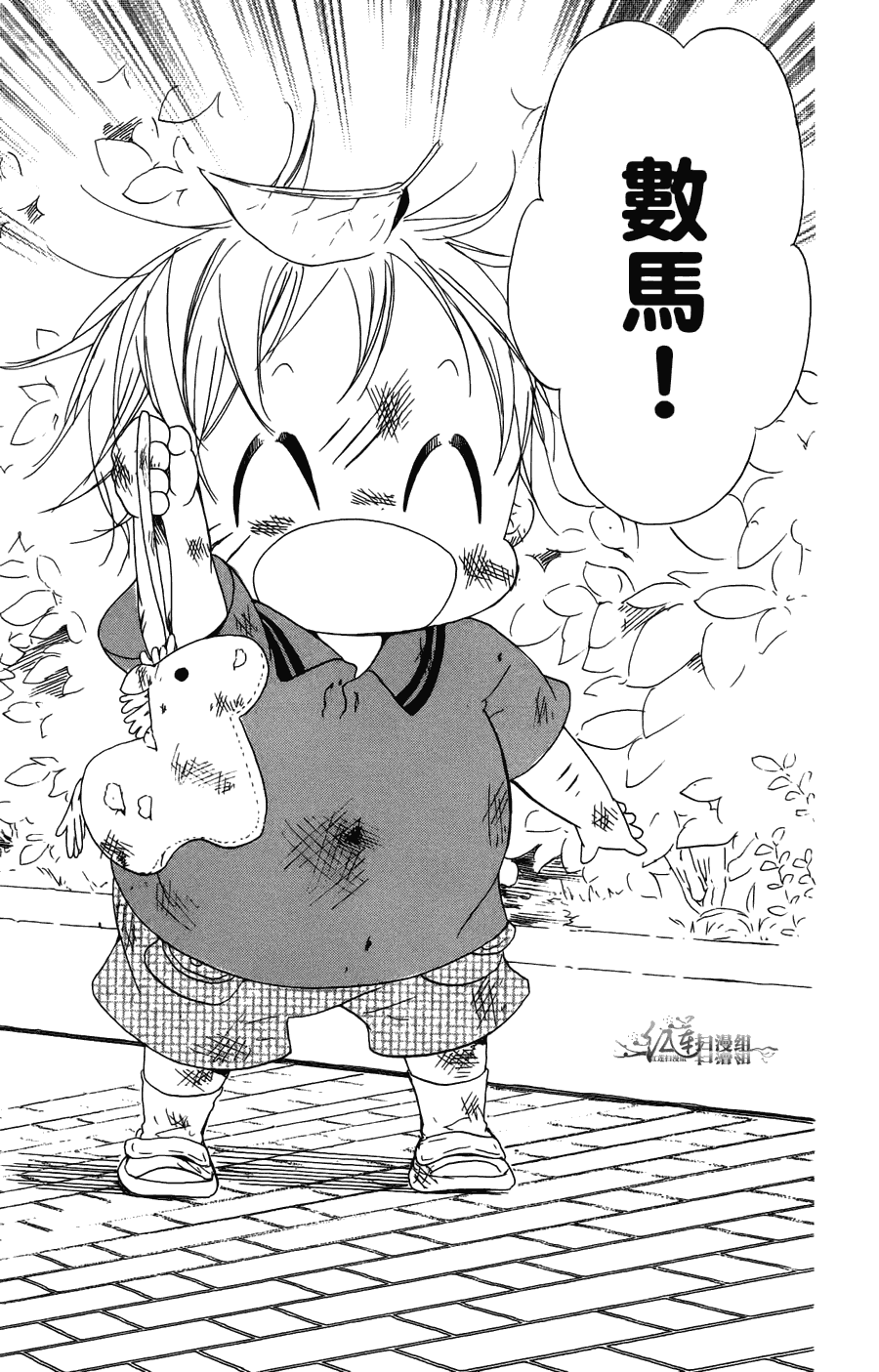 第 177 页