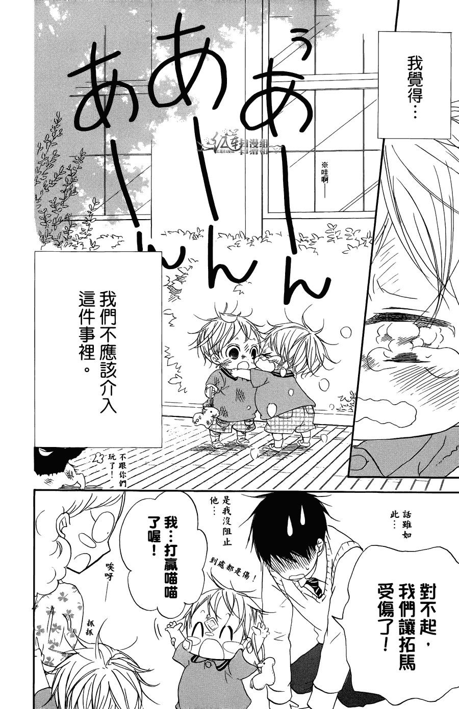 第 178 页