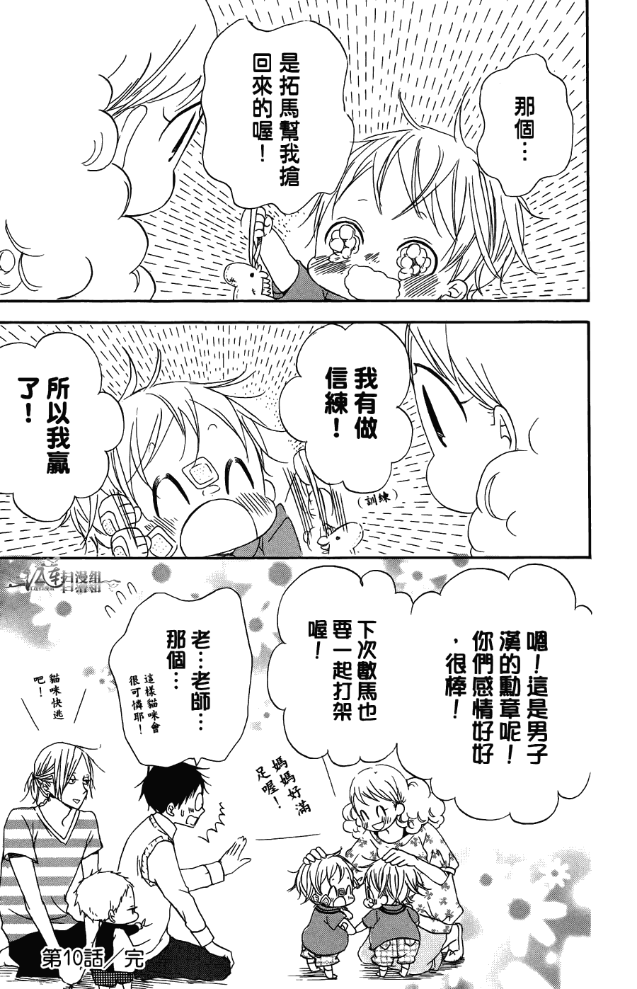 第 179 页