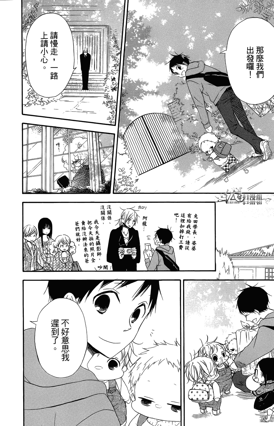 第 18 页