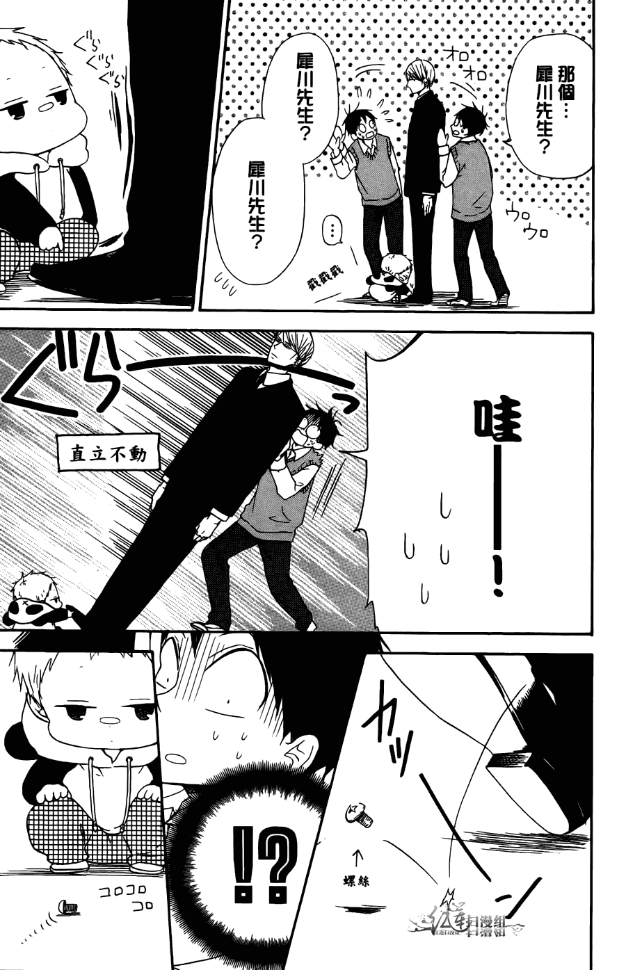 第 181 页