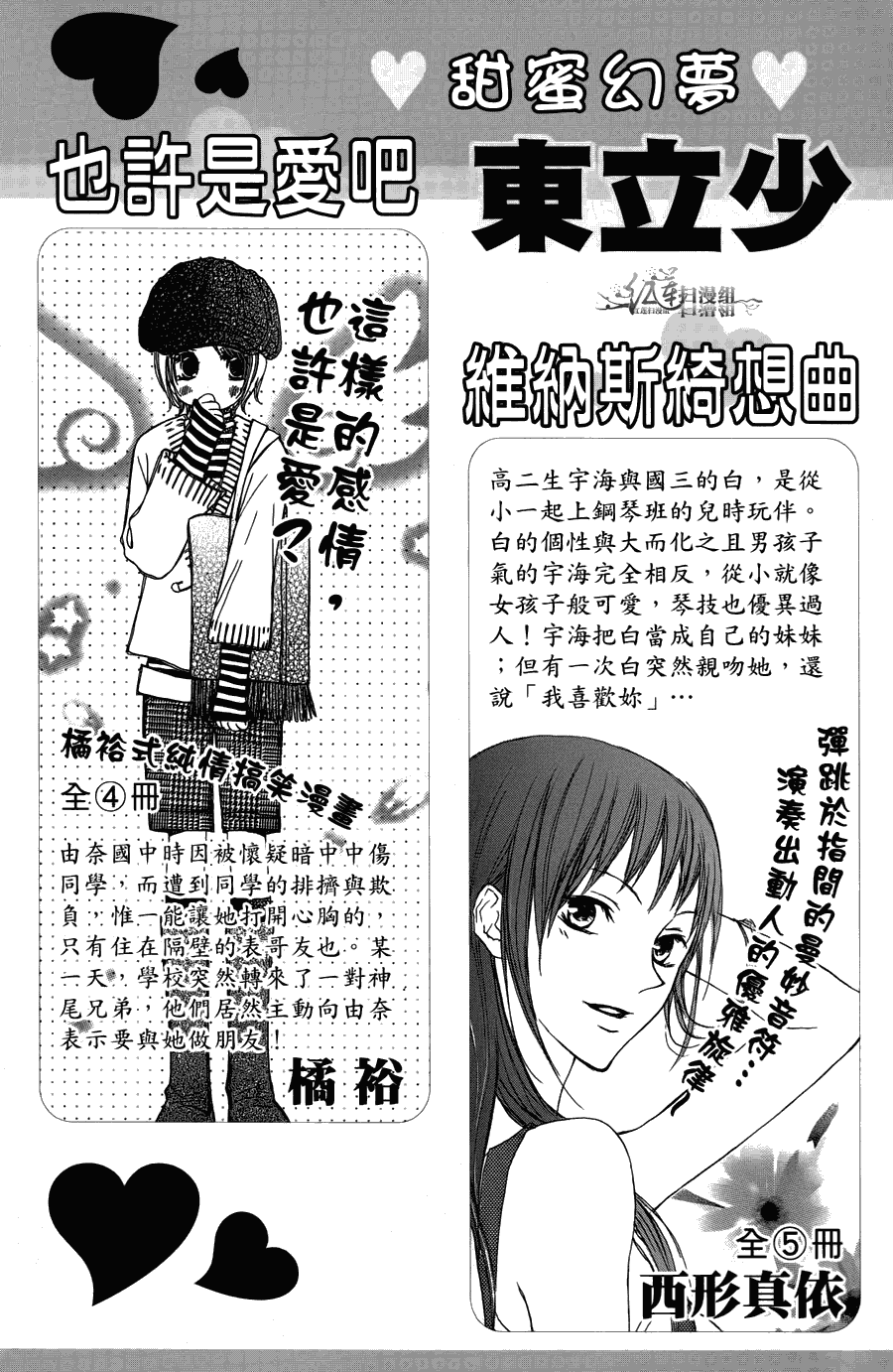 第 185 页