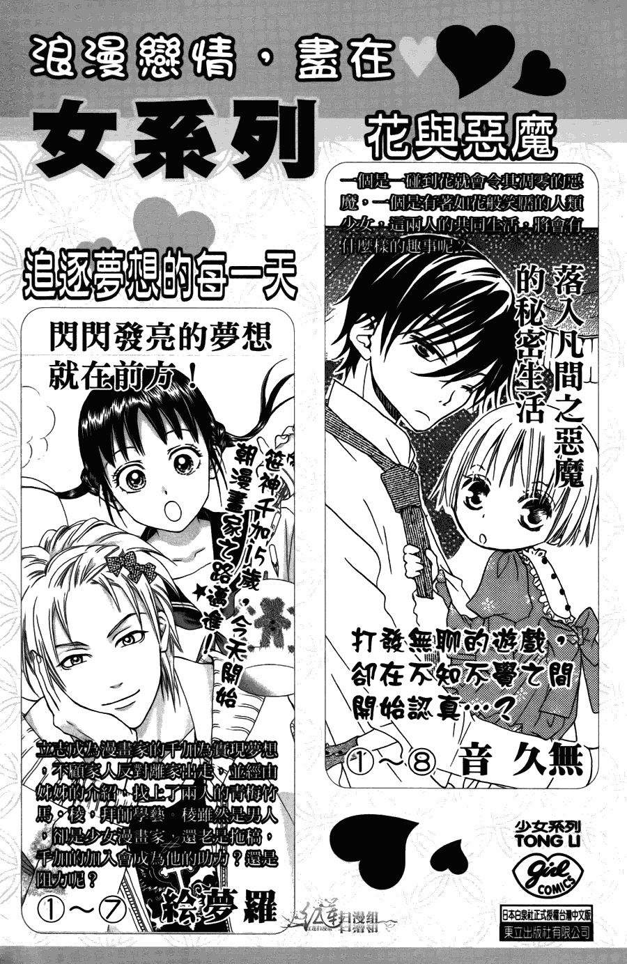 第 186 页