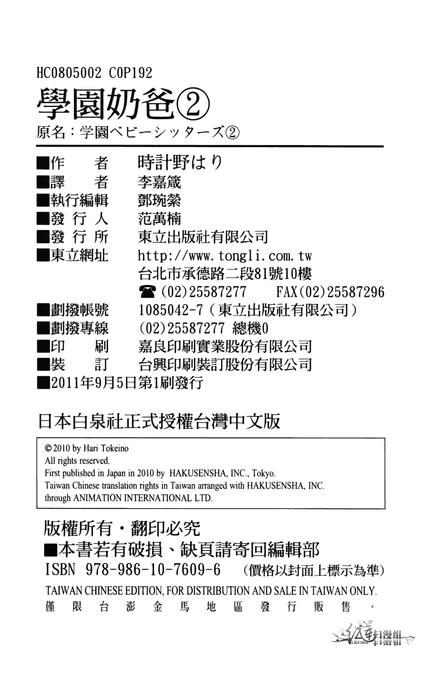 第 188 页