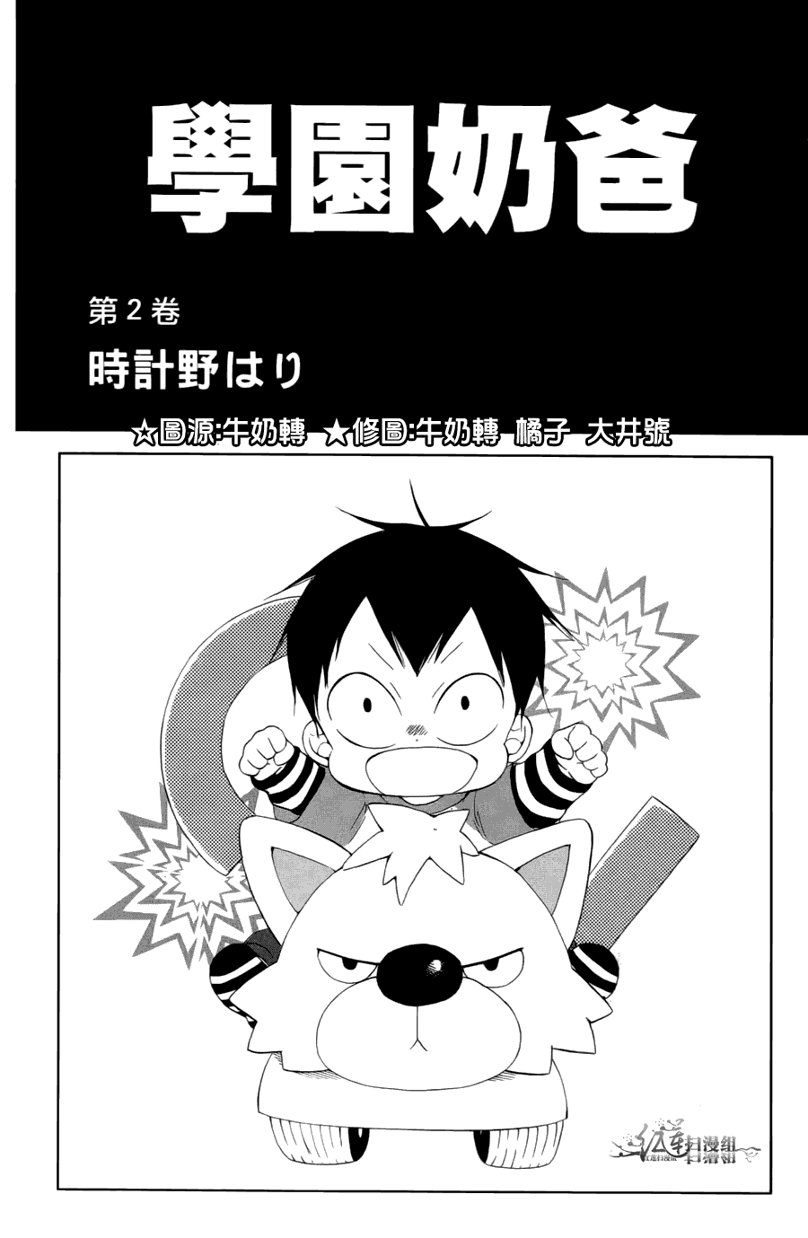 第 2 页