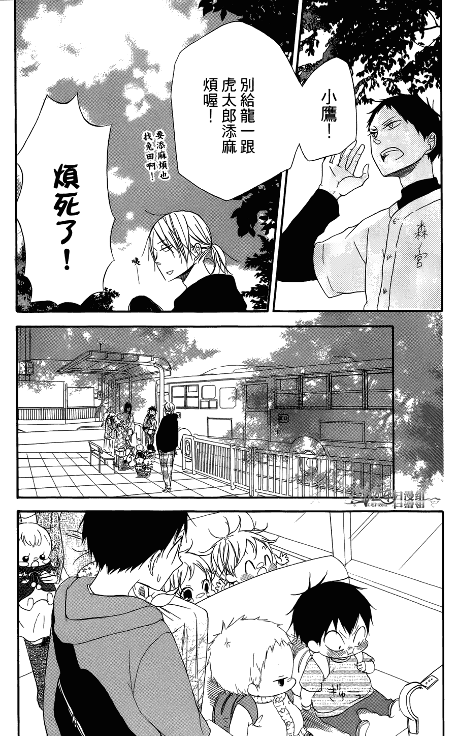 第 21 页