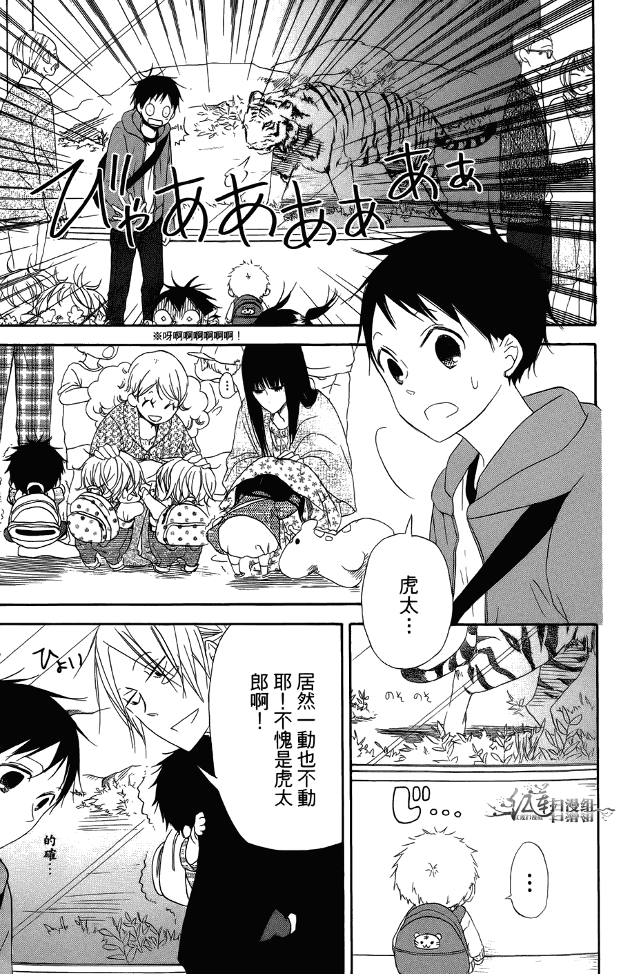 第 25 页