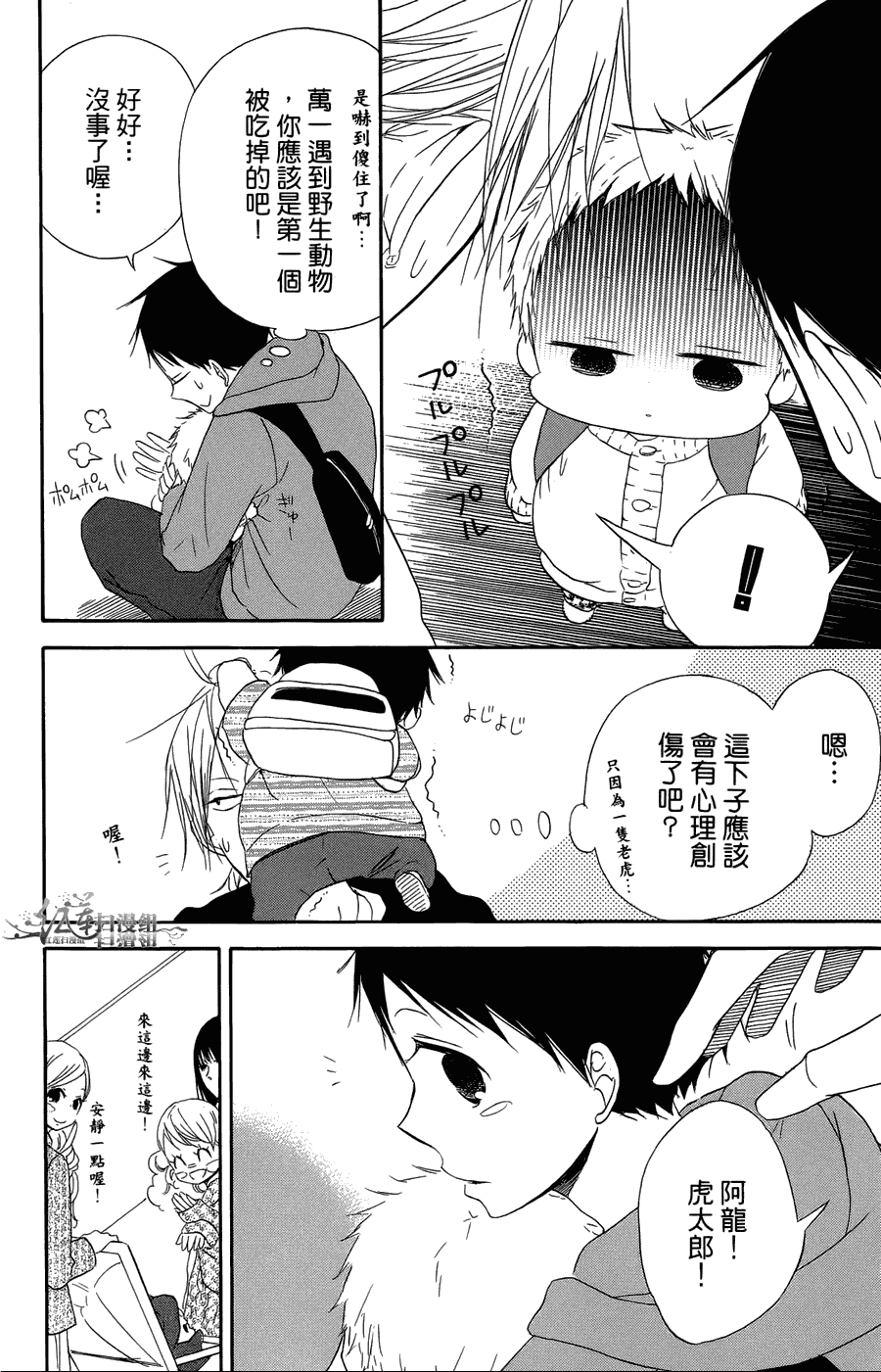 第 26 页