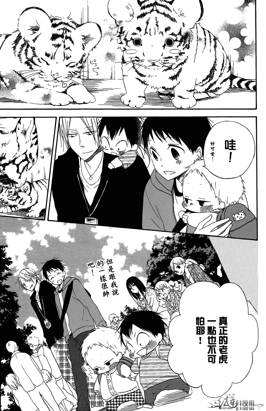 第 27 页
