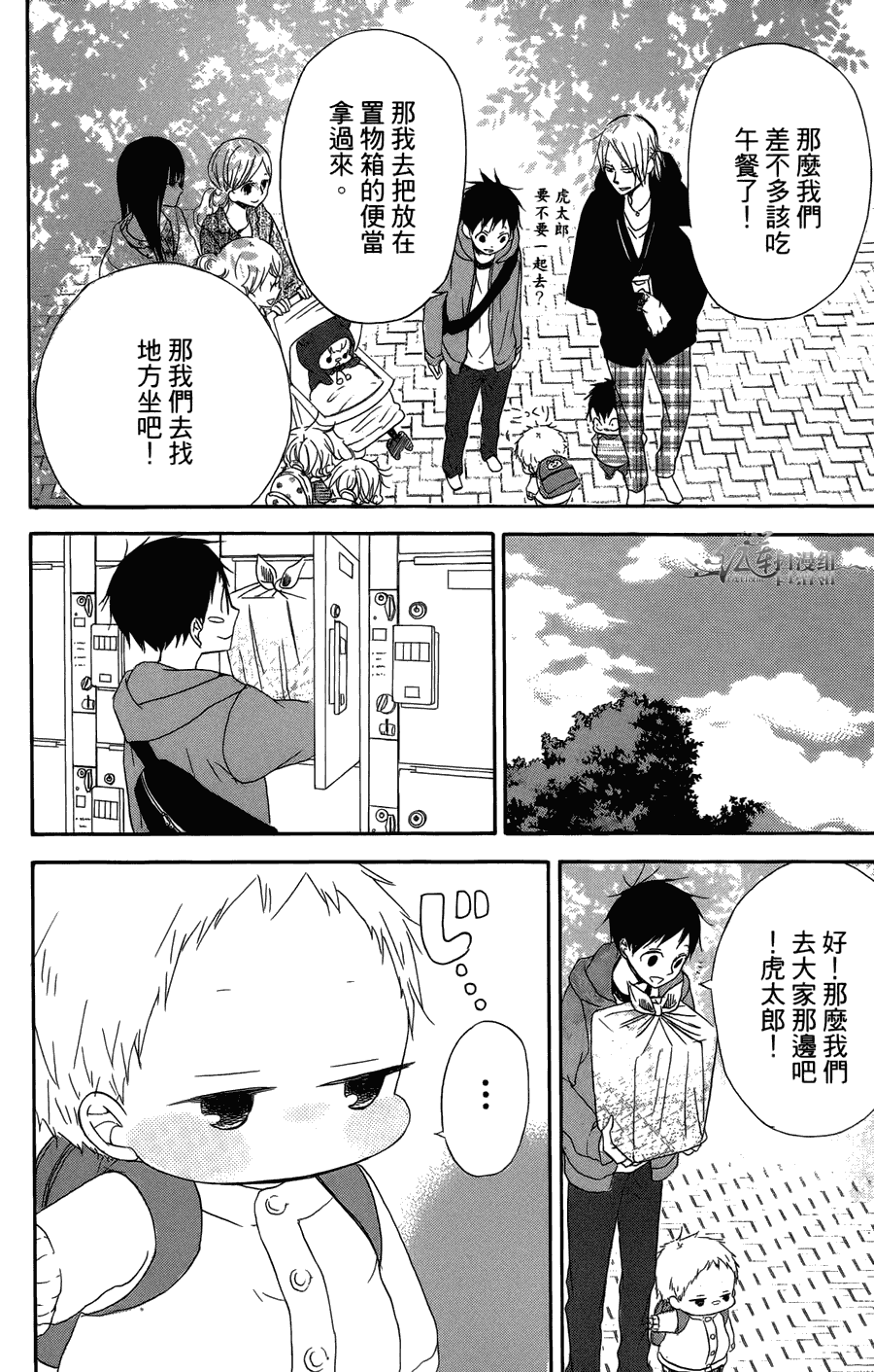 第 28 页