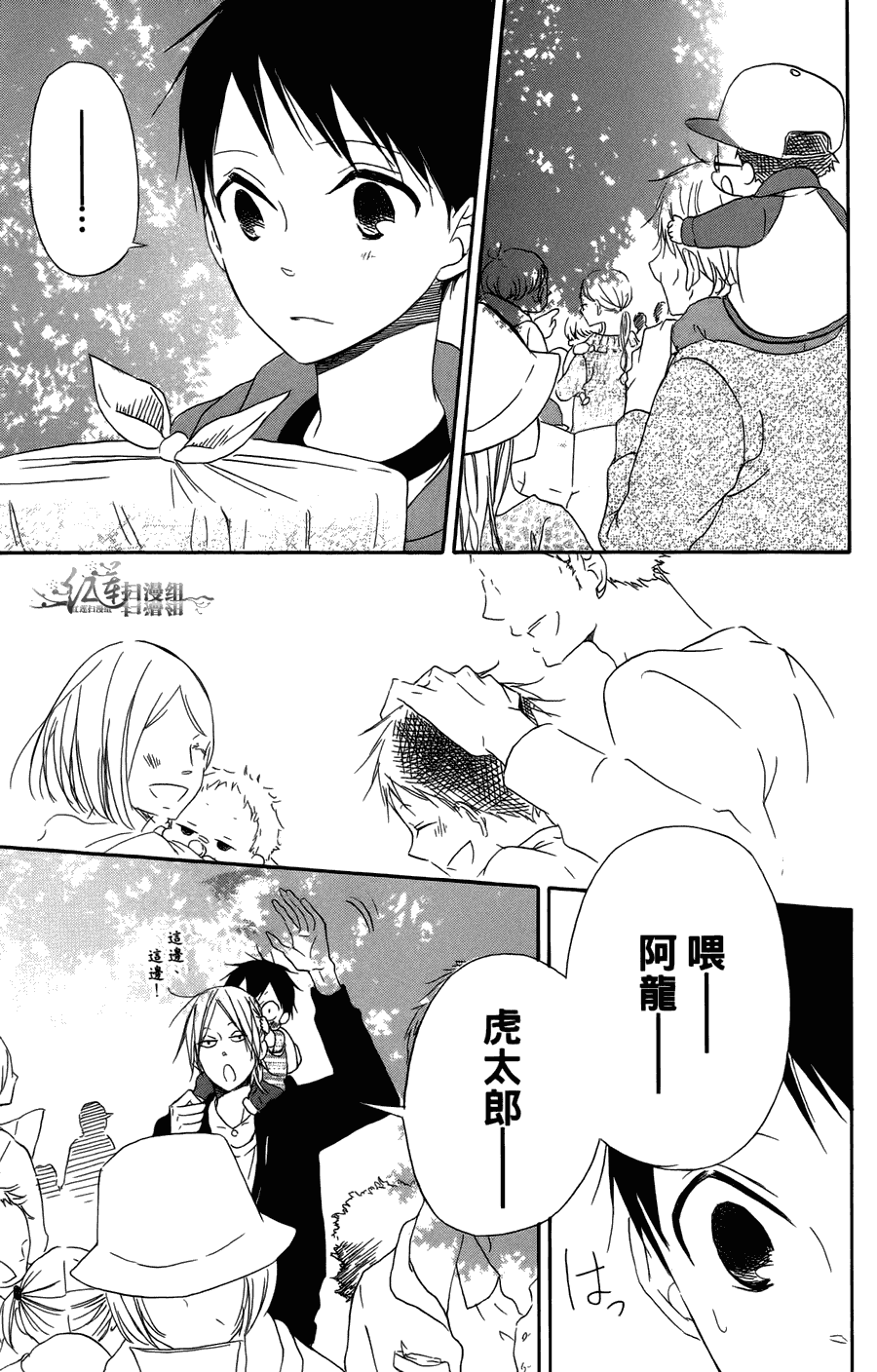 第 29 页