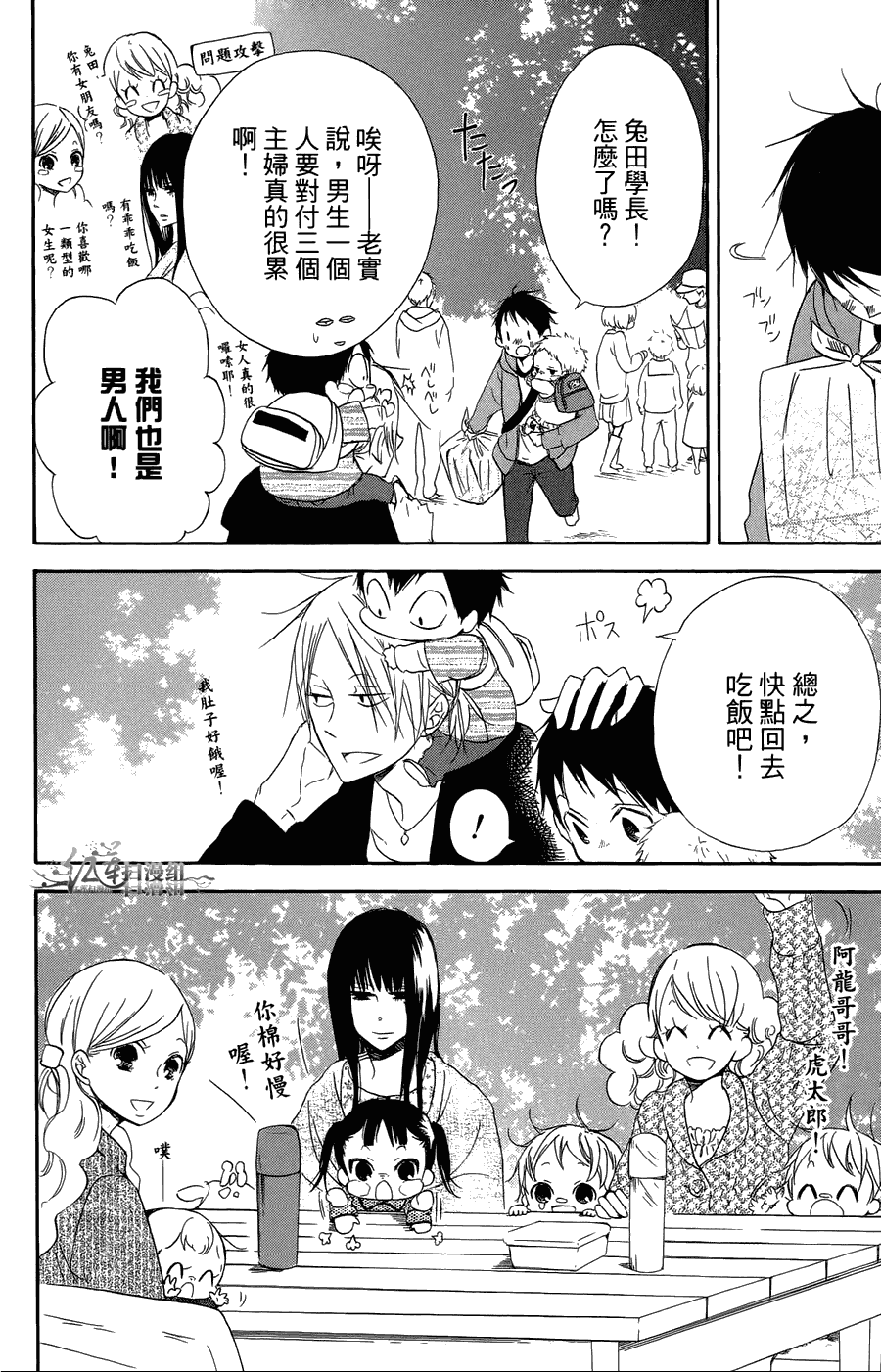 第 30 页