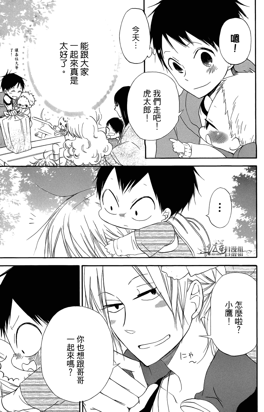 第 31 页