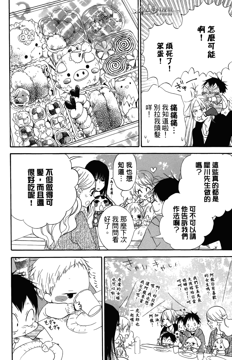 第 32 页