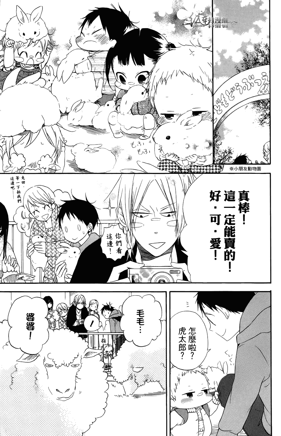 第 33 页