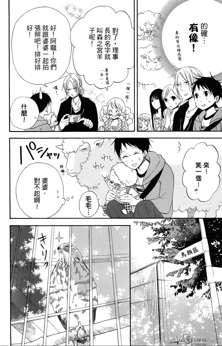 第 34 页