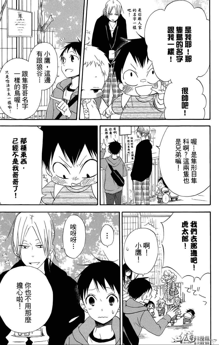 第 35 页