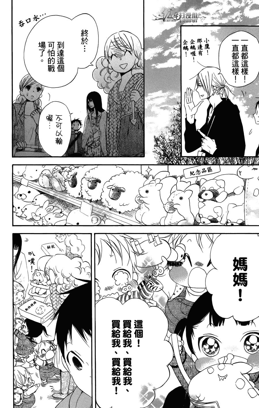 第 36 页