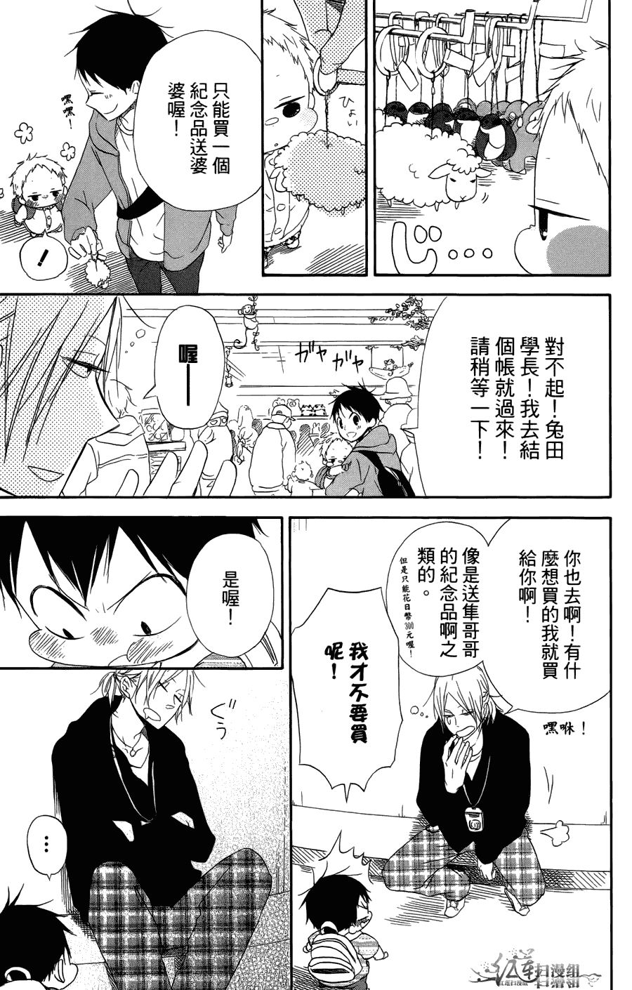 第 37 页