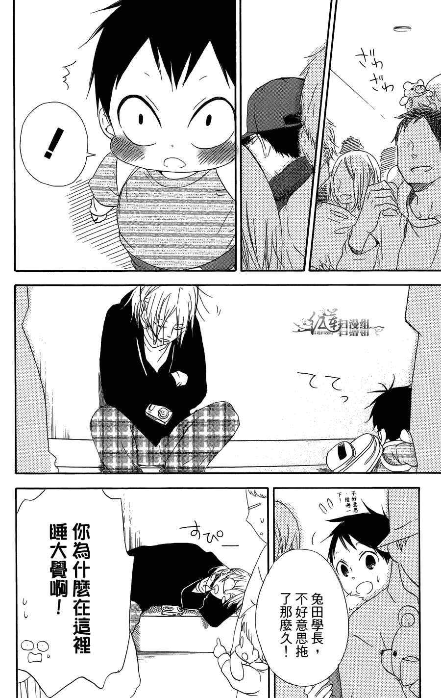 第 38 页