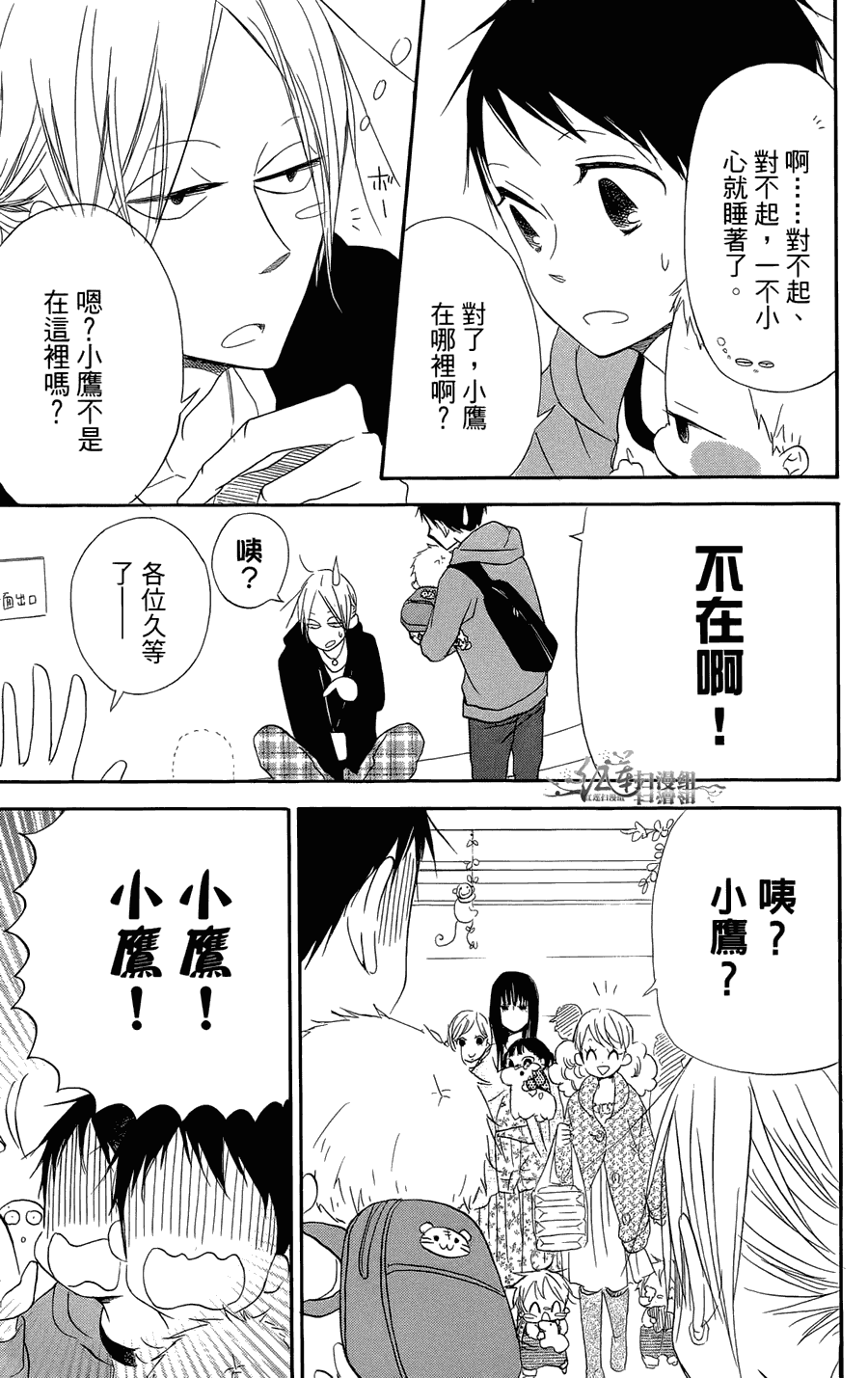 第 39 页