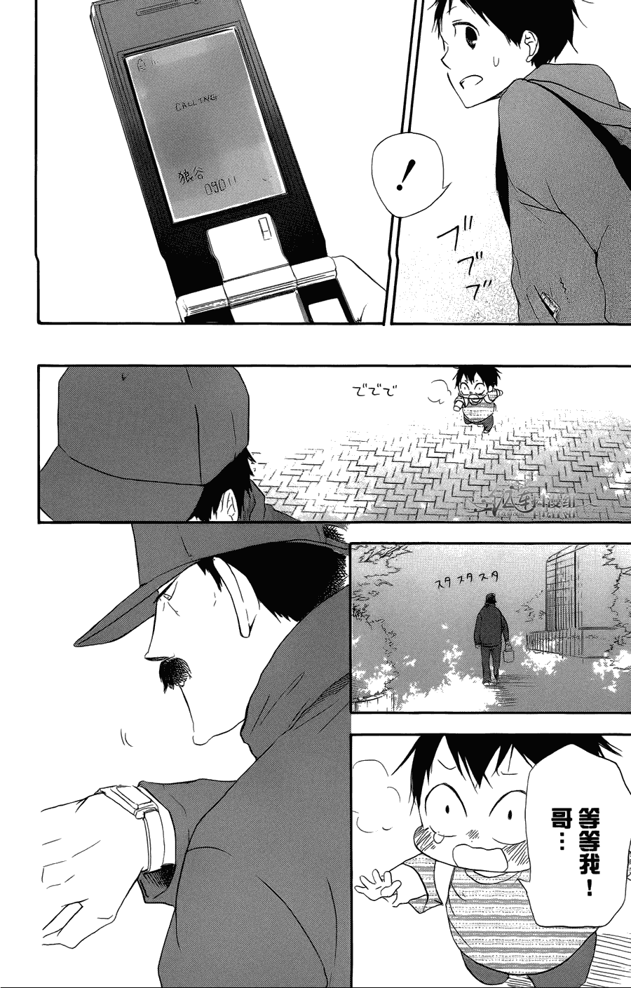 第 40 页