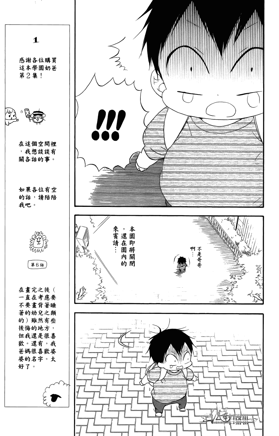 第 41 页