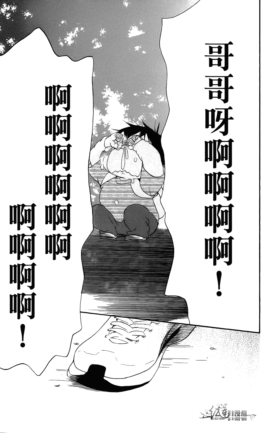 第 45 页