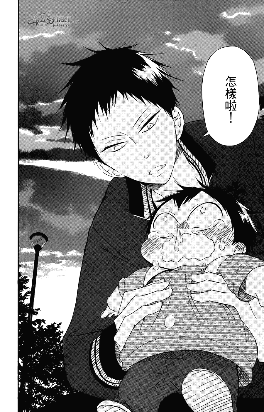 第 46 页