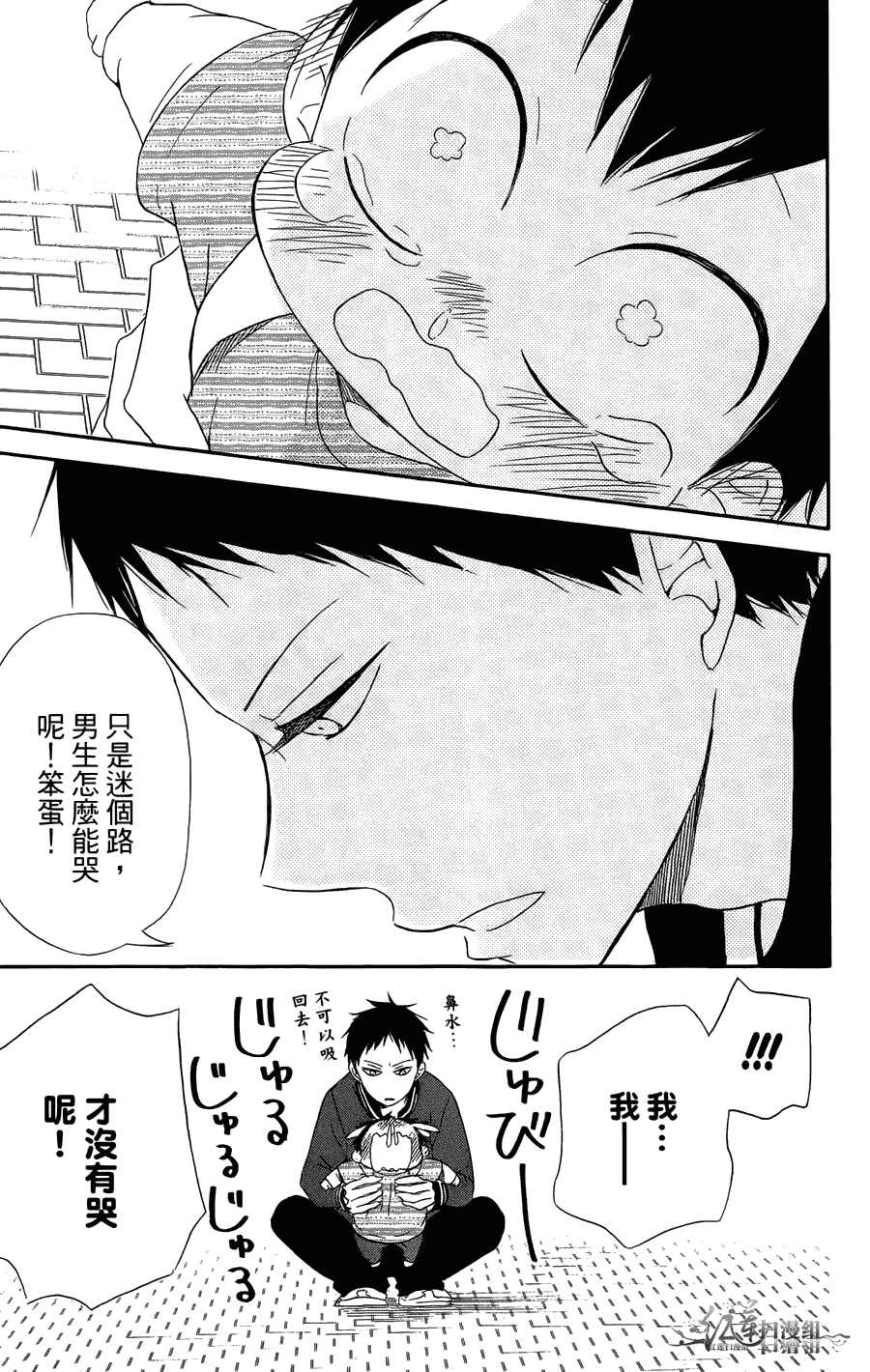 第 47 页
