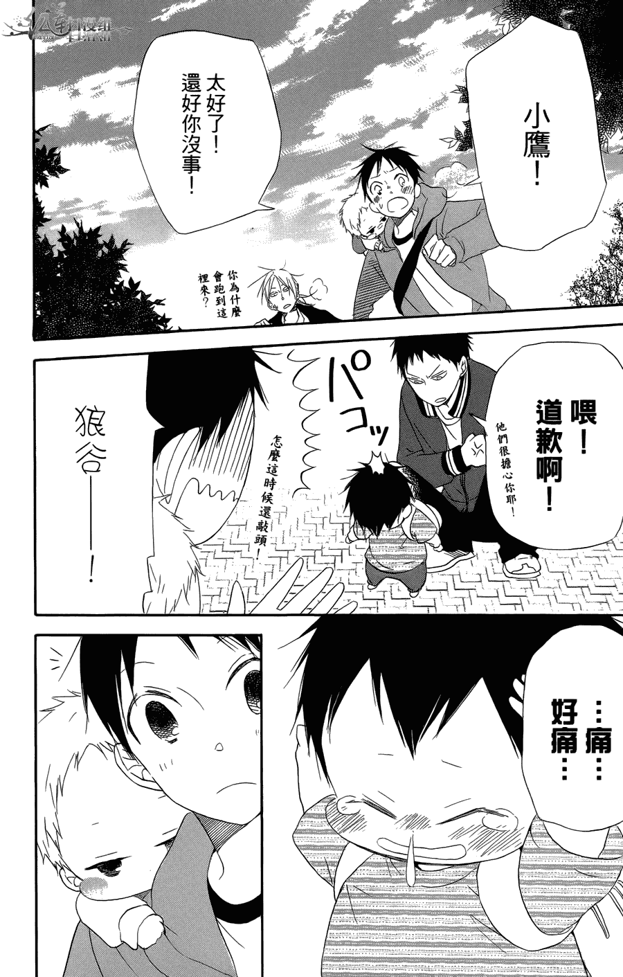 第 48 页